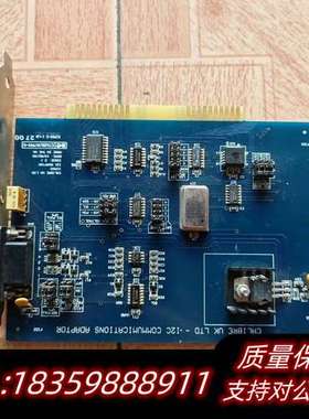 CALIBRE UK LTD-12C COMMUMICATI询价