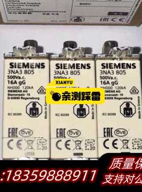 3NA3802 3NA3804 3NA3801 3NA380询价