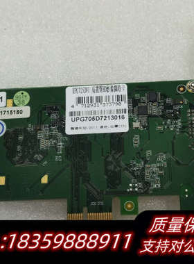 UPMOST登昌恒UPG705DVI高清视频采集卡1080P.询价