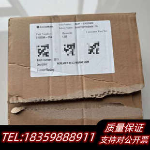 CONSILIUM康士廉 M4..询价 船用复示器REPEATER