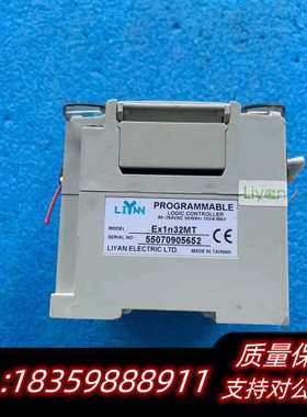 台湾力扬LIYAN PLC Ex1n32MT，，询价