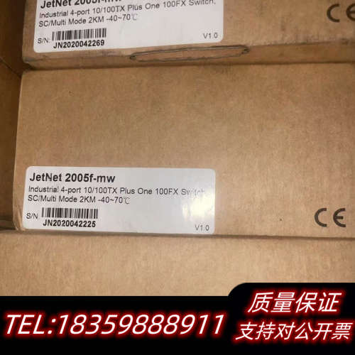 JetNet2005f-mw工业交换机，.询价