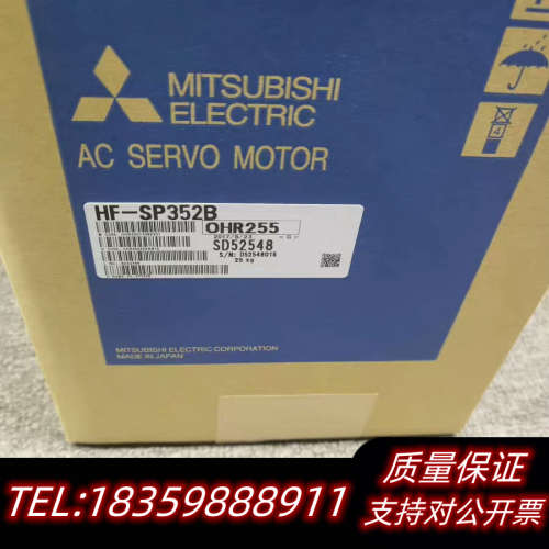 HF-SP352B伺服电机，，。.询价