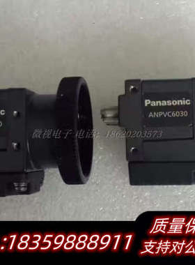 议价 ANPVC6030 30万像素 彩色 ccd 工业相机.询价