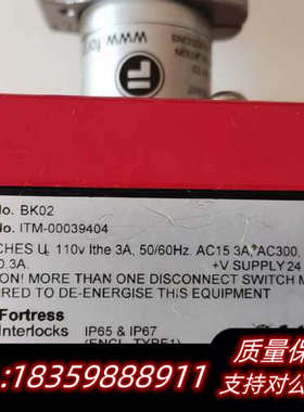 福帝斯fortress安全锁.询价