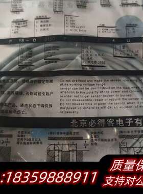 必得客 Biduk M12电容式接近开关询价