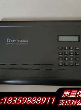 慧友EverFocus Access Control NAV询价