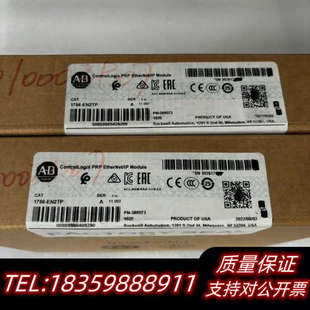 1756 字.询价 EN2TP