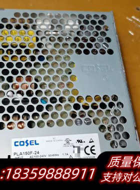 科索PLA150F-24开关电源四个，.询价