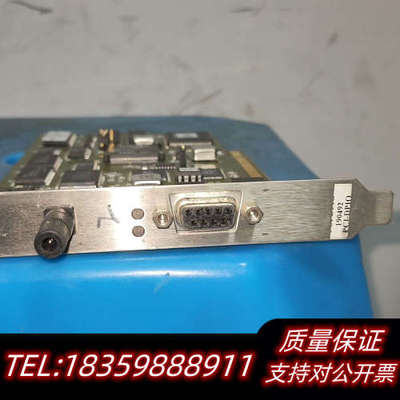 Applicom International cap.询价