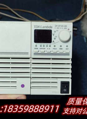 TDK-Lambda直流电源ZUP20-40，0-20V 0.询价