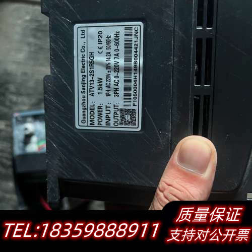 三晶变频器，ATV13-2S2R2GH，2.2kw，询价