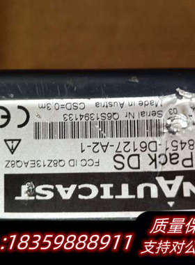 NAUTICAST.船舶自动识别系统   ACR SOLAS询价