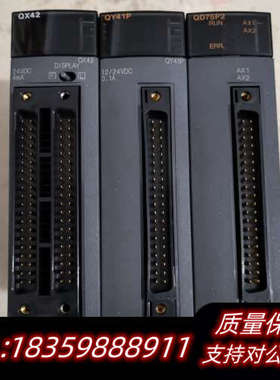 PLC模块，QX42，QY41P，QD75P2，.询价