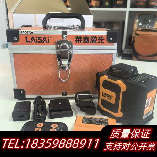 莱赛LSG6700绿光水平仪.询价