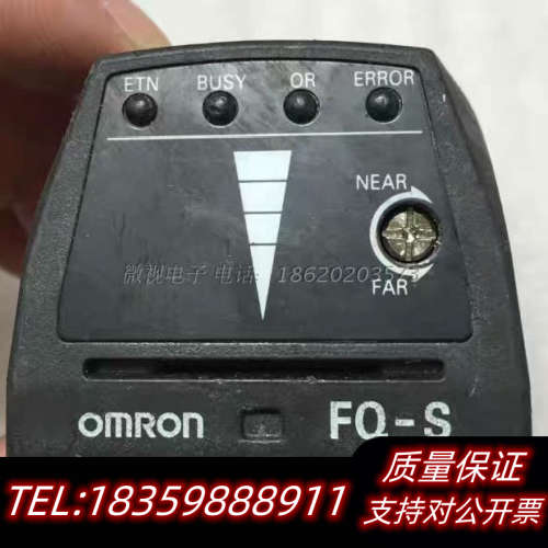 议价FQ-S20100N 彩色 智能 工业相机 视觉系统.询价