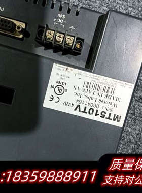 MT510TV4WV维纶触摸屏，.询价