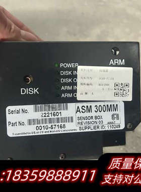 ASM 300MM传感器盒，型号0010-57168，原.询价
