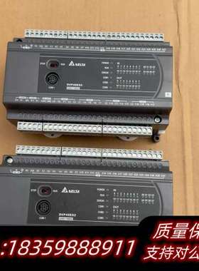 PLC，型号：DVP40ES200R，，，询价