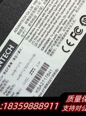 AIMB-T1215工控机，J1900 CPU，2G内存询价