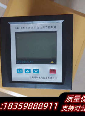 JKWD-12B  SWK-C无功功率自动调节控制器.询价