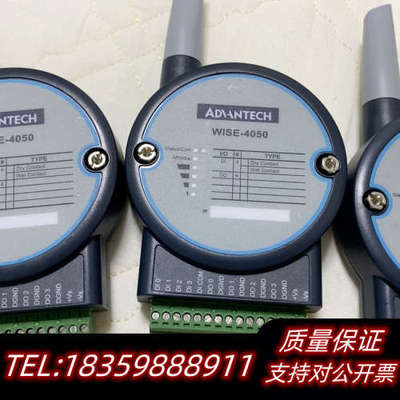 无线模块WISE-4050，，，基本询价