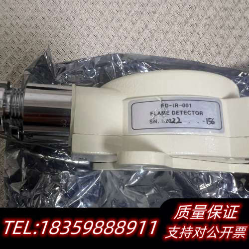 SEAPLUS火警火焰FD-IR-001 IR FLAM.询价