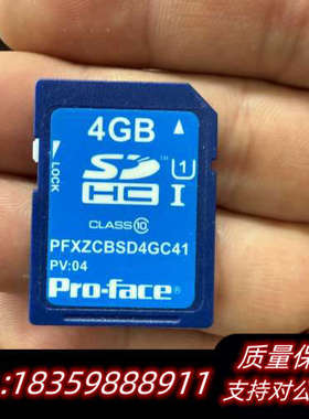 存储卡PFXZCBSD4GC41.询价