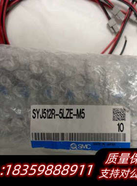 SMC SYJ512R-5LZE-M5,，1询价