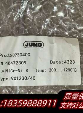 JUMO久茂温度传感器/热电偶901230/40，温询价