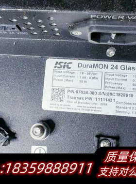 TRANSAS 24寸船舶电子海图.询价