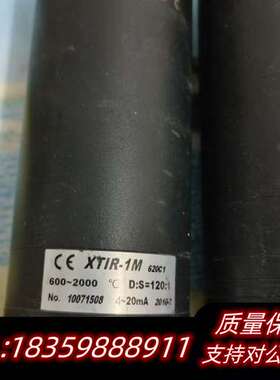 XTIR-1M温度传感器，量程600-2000询价