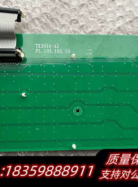 泰和安TX3002按键板，TX3006按键板，TX3016按.询价