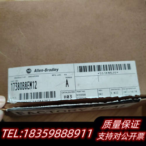 1738-OB8EM12.询价