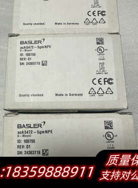 巴斯勒工业相机，acA5472-5gmNPE，这款和带.询价