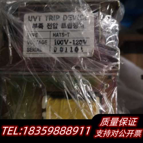 HATS-T，AVT-1-B，AMT-1C-B，AOR-.询价