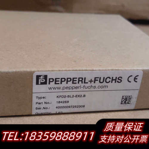 倍加福KFD2-SL2-EX2.B 量多价优！.询价