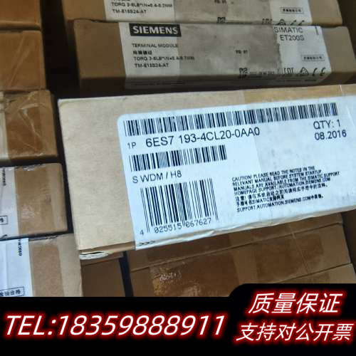 【出】ET200底座6ES7193-4CL20-0AA0询价
