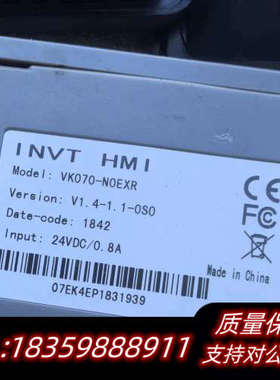 繁易触摸屏FE8070C  FE4070C  TW7070C询价