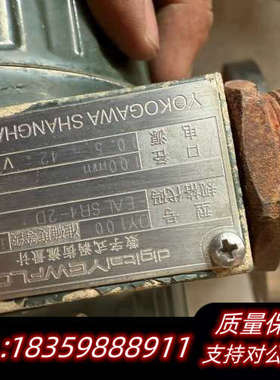 横河窝街流量计dy100，，dn100p询价