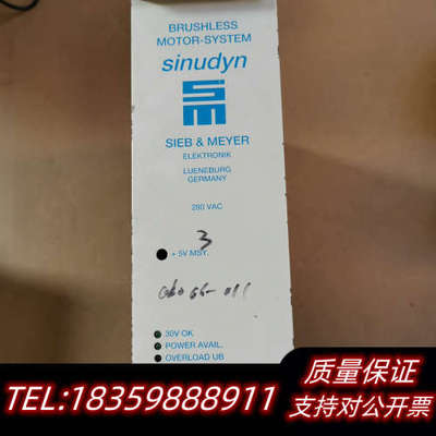 西伯麦亚 Powermodul 26.50.65 电源板，.询价