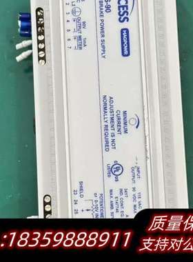 MAXCESS PS-90功率放大器询价