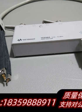 科技/Keyslght 16334A 夹具   精度.询价