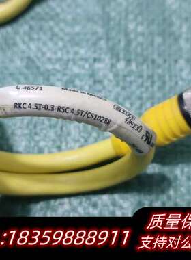 Turck黄色连接线，，询价
