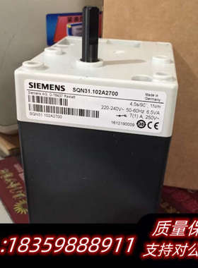 风门驱动器SQN31.111A2700  SQN31.1.询价