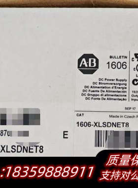 1606-XLSDNET8 少量 .询价
