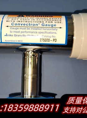 MKS 275320-PD 275 CONVECTRON 真.询价