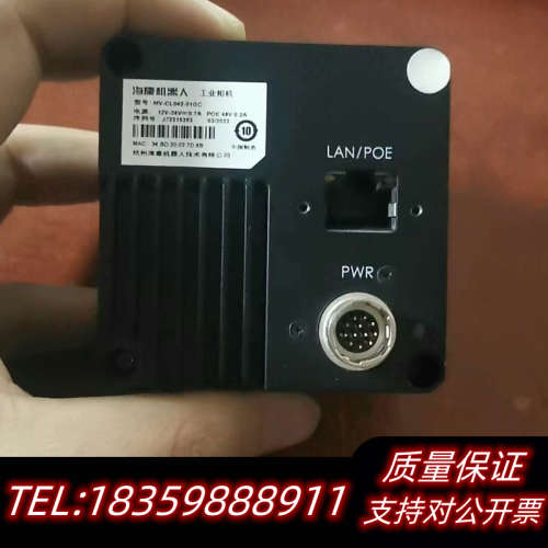相机4k彩色线扫相机MV-CL042-91GC，！.询价