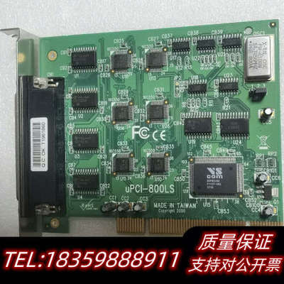 工业卡uPCI-800LS，.询价