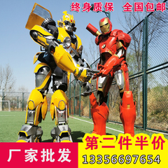机甲可穿戴机器人真人版大黄蜂钢铁侠孙悟空婚礼道具变形金刚机甲